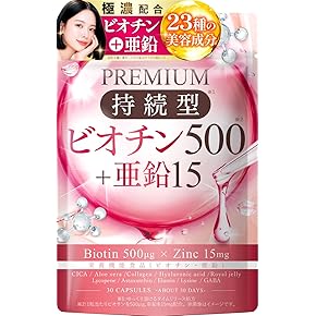 ビタミンB - Amazon.co.jp